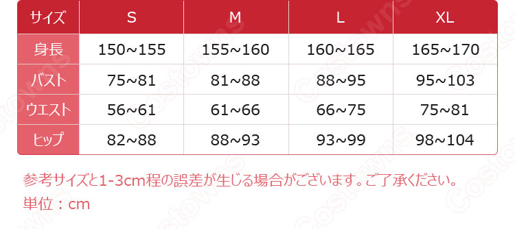 プリコネR ユニ / 真行寺由仁(しんぎょうじゆに) コスプレ衣装『プリンセスコネクト!Re:Dive』(プリンセスコネクト リダイブ)cosplay 仮装 変装-8