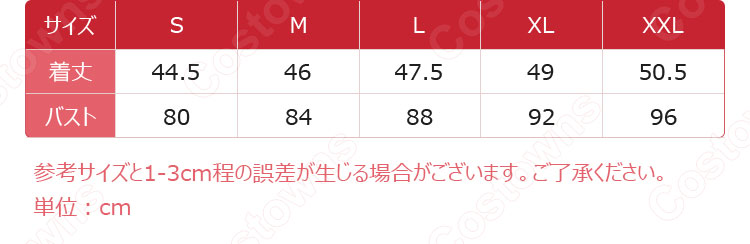 着せ恋 喜多川海夢（きたがわまりん） リズ  サキュバス コスプレ衣装 『その着せ替え人形は恋をする』（そのビスク・ドールはこいをする） 小悪魔 セクシー パジャマ cosplay 仮装 変装-6