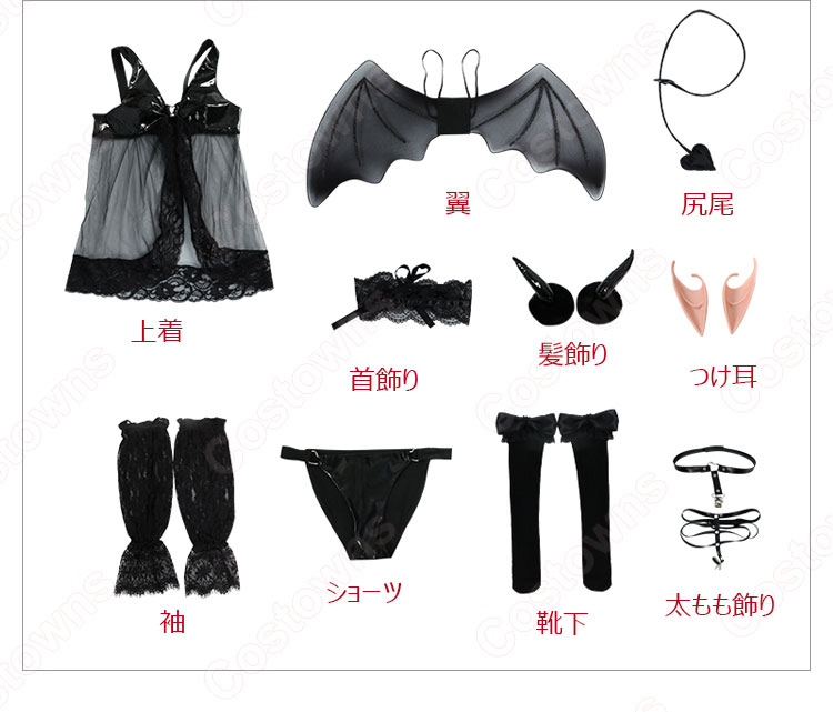着せ恋 喜多川海夢（きたがわまりん） リズ  サキュバス コスプレ衣装 『その着せ替え人形は恋をする』（そのビスク・ドールはこいをする） 小悪魔 セクシー パジャマ cosplay 仮装 変装-5