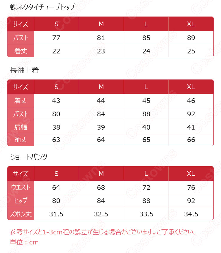 LiSA(リサ) 衣装 通販 「BLACKPINK 2019 Private Stage Chapter 1」 アイドル制服 ステージ服-12