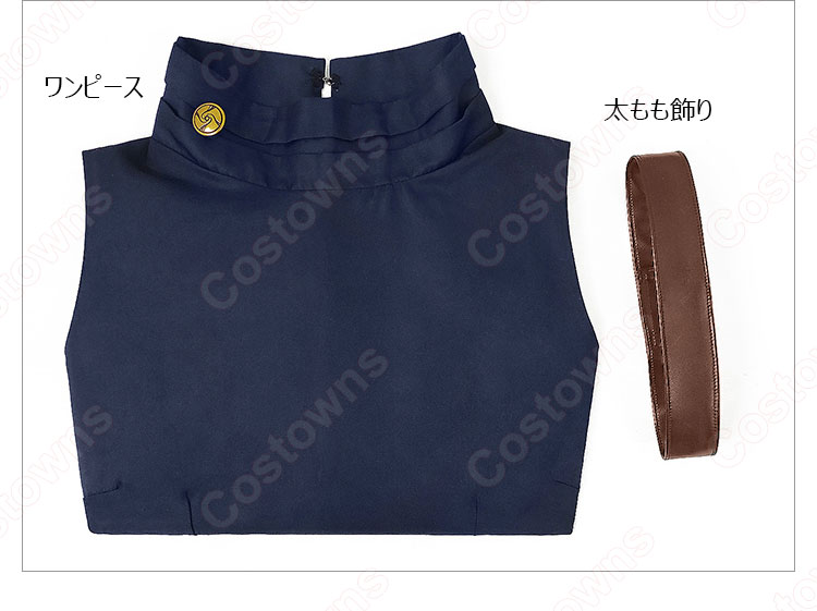 呪術 禪院真依（ぜんいんまい） セクシー 夏制服 コスプレ衣装