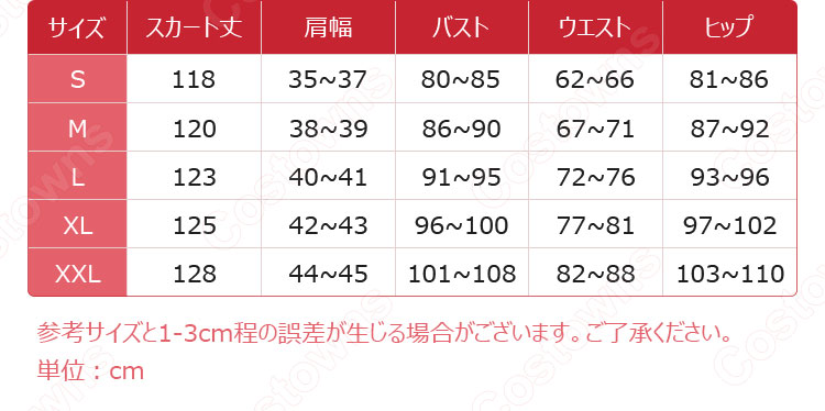 呪術 禪院真依(ぜんいんまい) セクシー 夏制服 コスプレ衣装『呪術廻戦』 京都府立呪術高等専門学校 女子制服 cosplay 仮装 変装-9