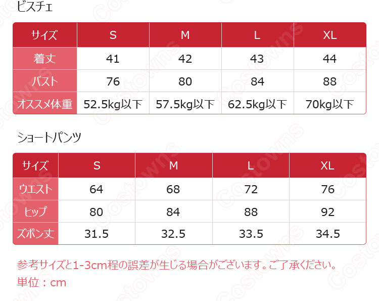 LISA（リサ） 衣装 通販 「FOREVER YOUNG - BLACKPINK 2018ロッテファミリーコンサート」 ダンス服 アイドル服-4