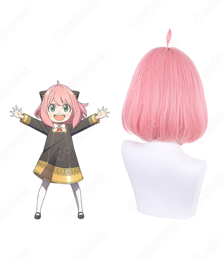 Amazon.co.jp: [OLRIK] アーニャ スパイファミリー SPY cosplay