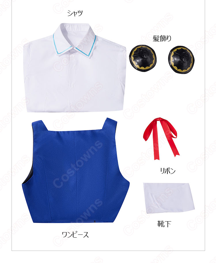 “被検体007” アーニャ・フォージャー 普段着 コスプレ衣装 『SPY×FAMILY』(スパイファミリー) cosplay 仮装 変装-7