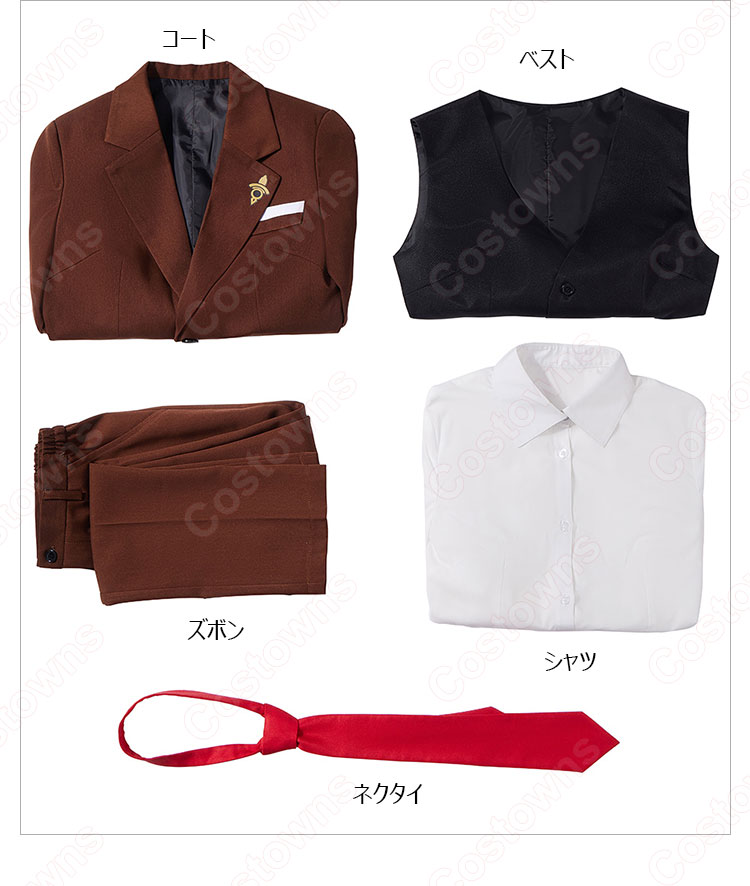 “黄昏（たそがれ）” ロイド・フォージャー 普段着 コスプレ衣装 『SPY×FAMILY』（スパイファミリー） cosplay 仮装 変装-10