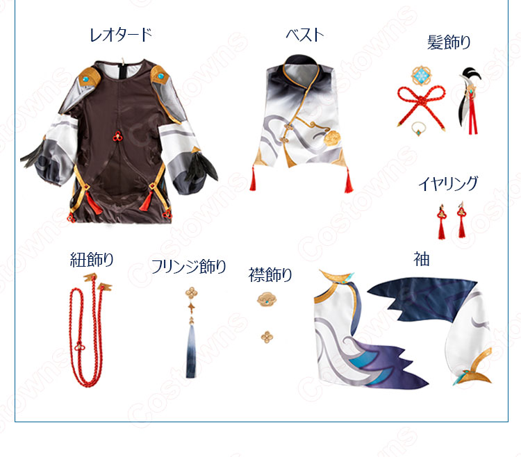 申鶴(シンカク) コスプレ衣装 『原神』(げんしん) 留雲借風真君の弟子 cosplay 仮装 変装-12