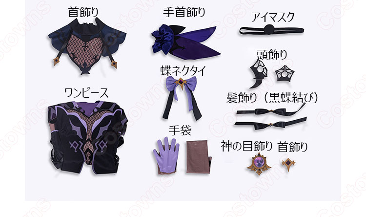 断罪の皇女 フィッシュル コスプレ衣装 『原神』(げんしん) フィッシュル・ヴォン・ルフシュロス・ナフィードット(エミ) cosplay 仮装 変装-8