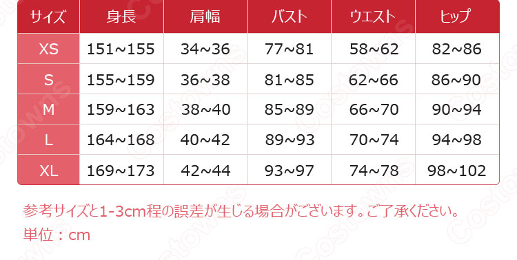 申鶴(シンカク) コスプレ衣装 『原神』(げんしん) 留雲借風真君の弟子 cosplay 仮装 変装-13