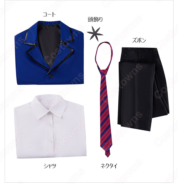 只野仁人(ただのひとひと) 制服 コスプレ衣装 『古見さんは、コミュ症です。』(こみさんはコミュしょうです) cosplay 仮装 変装-8
