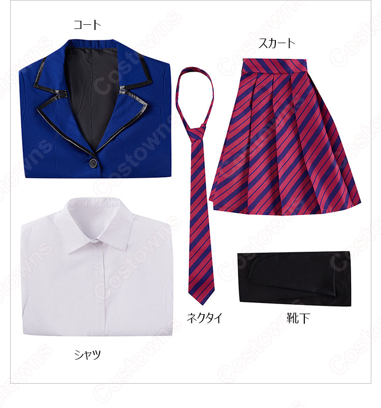 長名なじみ(おさななじみ)制服 コスプレ衣装 『古見さんは、コミュ症です。』(こみさんはコミュしょうです) cosplay 仮装 変装-8