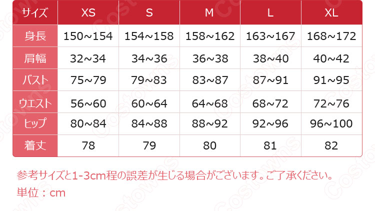 刻晴(コクセイ) コスプレ衣装 ゲーム 『原神』(げんしん) 璃月七星・玉衡(ユーヘン) cosplay 仮装 変装-11