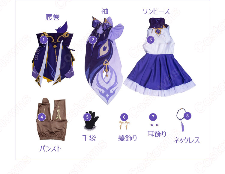 刻晴(コクセイ) コスプレ衣装 ゲーム 『原神』(げんしん) 璃月七星・玉衡(ユーヘン) cosplay 仮装 変装-10