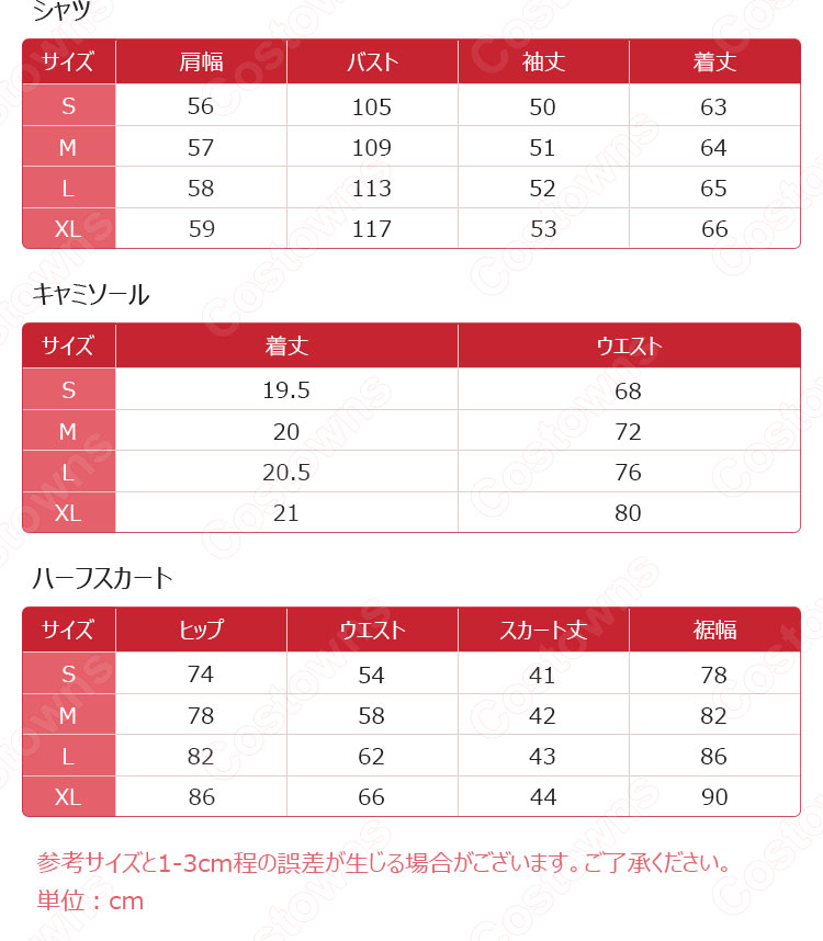 BLACKPINK(ブラックピンク) LISA(リサ) ダンス服 中国版プデュ・青春有你3(Youth with You3) 『Lover』 ライブ衣装 韓国 アイドルスタイル ステージ衣装-1
