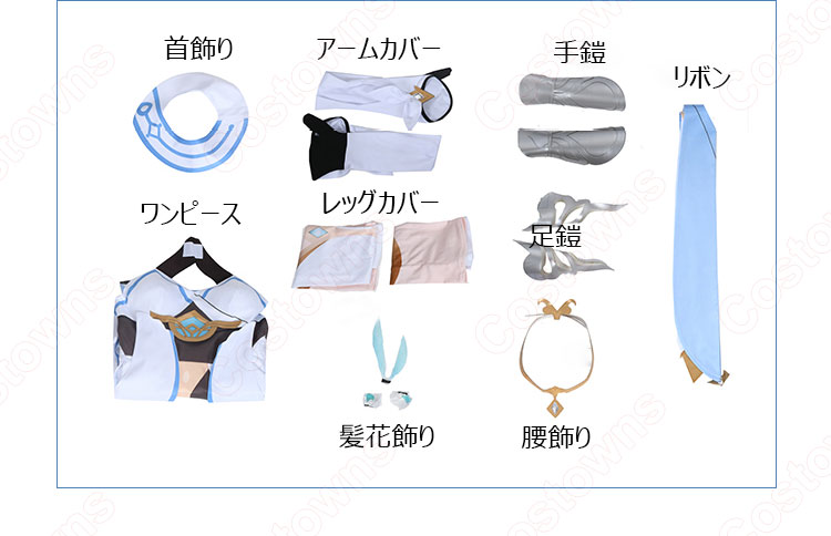 旅人 蛍(ほたる) コスプレ衣装 ゲーム 『原神』(げんしん) 女主人公 cosplay 仮装 変装-10