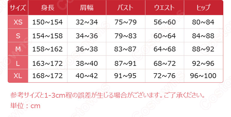 重雲（チョウウン） コスプレ衣装 『原神』（げんしん） 璃月港 cosplay 仮装 変装-8