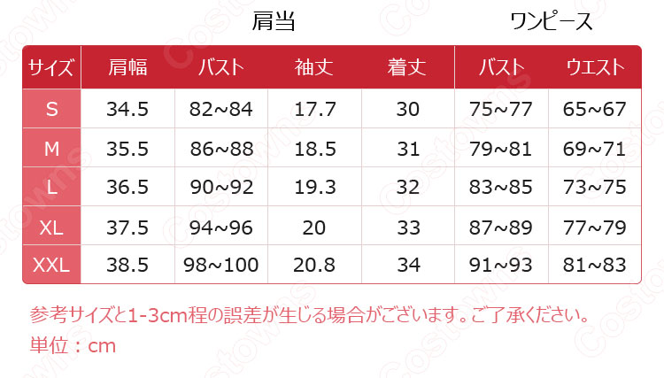 初音ミク(はつね ミク) 韶華 チャイナドレス コスプレ衣装-6