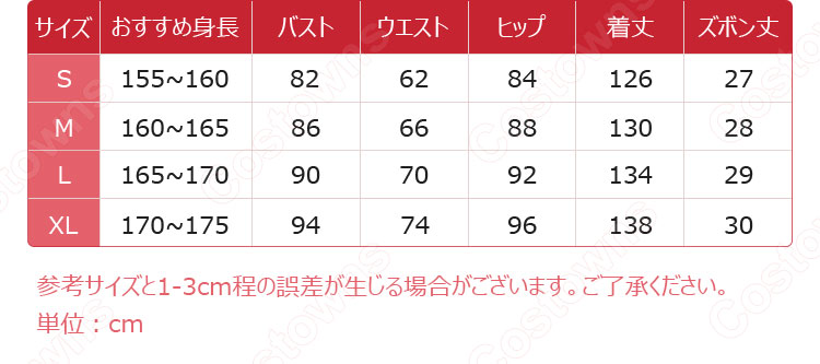 陳(チェン) 歳紅霞 チャイナドレス コスプレ衣装 ゲーム 『アークナイツ』 cosplay 仮装 変装-9