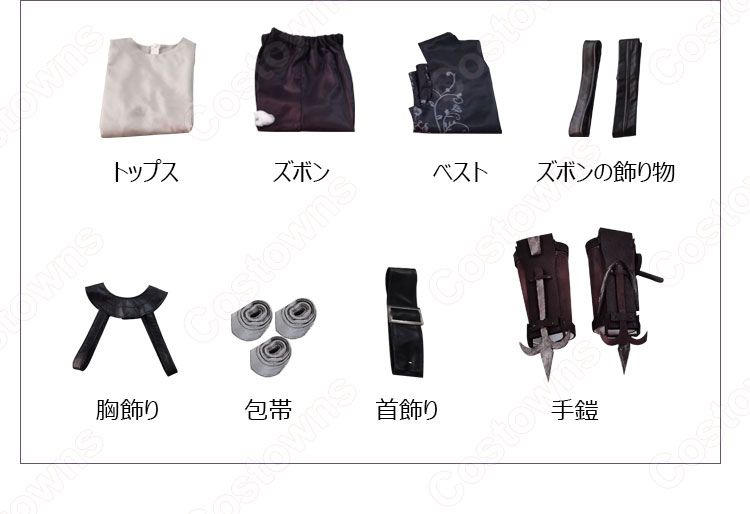 アイデンティティⅤ 患者(エミール) 言いなり コスプレ衣装 ゲーム 『IdentityV 第五人格』 サバイバー cosplay 仮装 変装-7