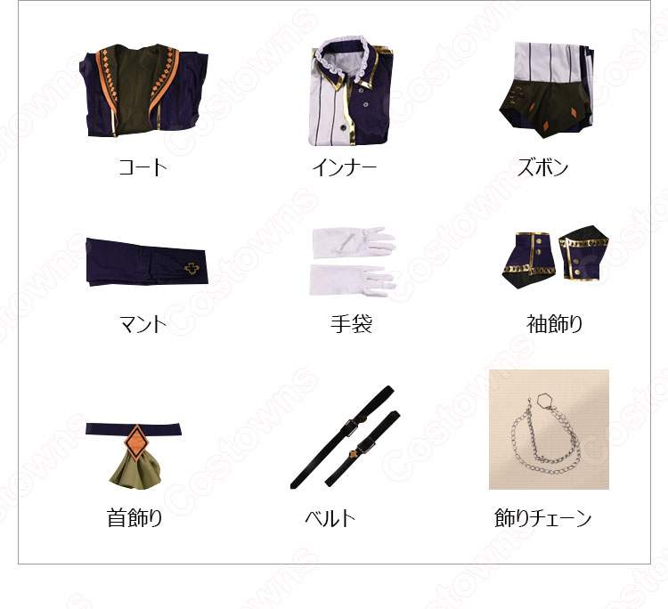 アイデンティティⅤ 傭兵(ナワーブ・サベダー) カフェ コスプレ アイデンティティⅤ 傭兵(ナワーブ・サベダー) カフェ コスプレ