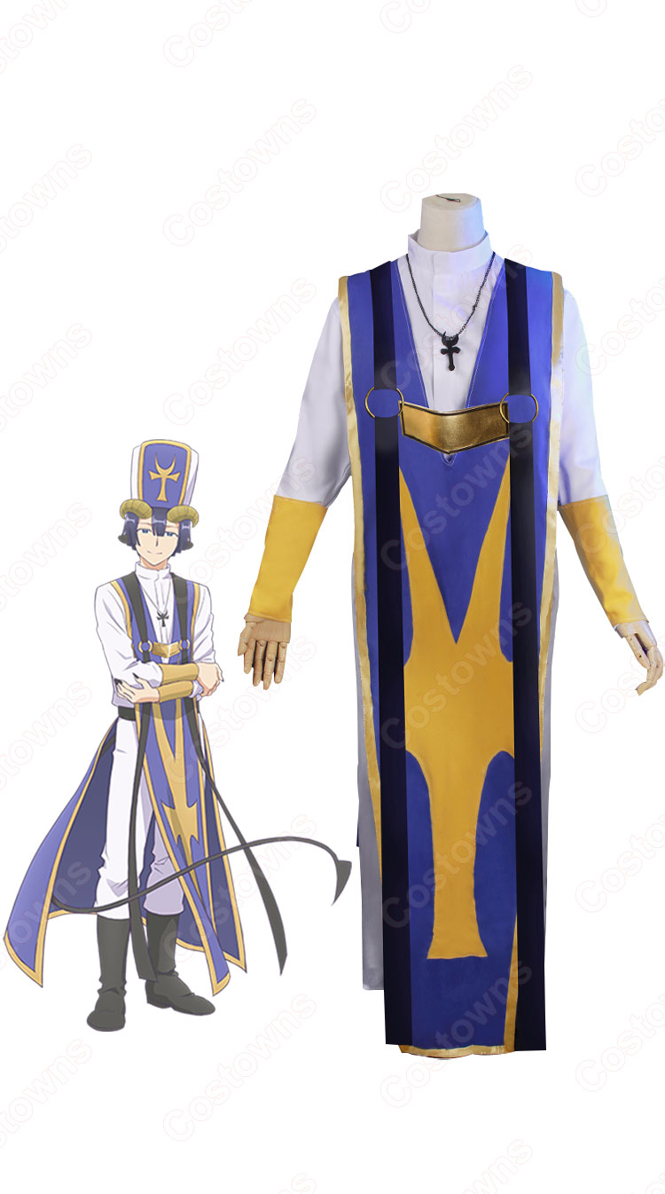 あくましゅうどうし レオナール コスプレ衣装 『魔王城でおやすみ』（まおうじょうでおやすみ） cosplay 仮装 変装 - Costowns