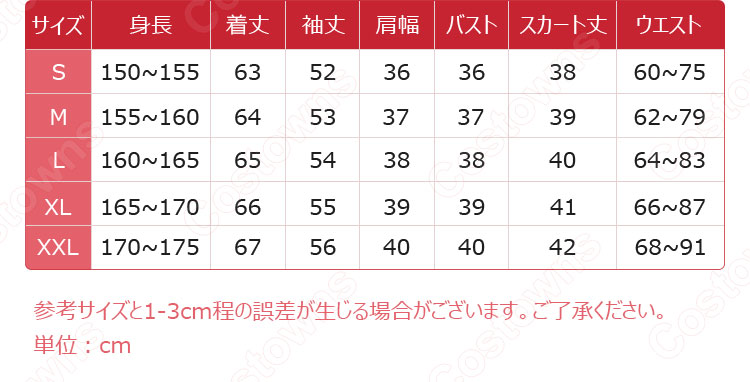 君嘘 宮園かをり(みやぞのかをり) 有馬公生(ありまこうせい) 制服 コスプレ衣装 『四月は君の嘘』(しがつはきみのうそ) cosplay 仮装 変装-8