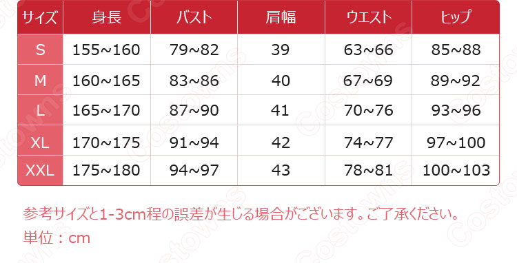 プロセカ 初音ミク（はつね ミク） コスプレ衣装 『プロジェクトセカイ カラフルステージ！ feat. 初音ミク』 cosplay 仮装 変装-9