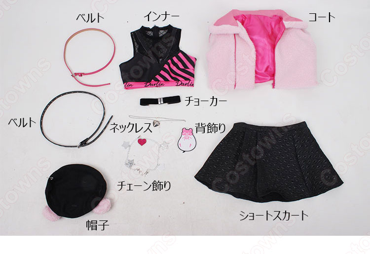 プロセカ 白石杏（しらいしあん） 「Beat Eater」 コスプレ衣装
