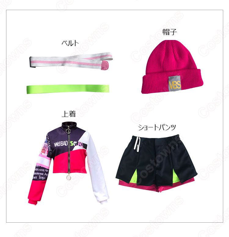 日本新品 プロセカ 一緒に成長したくて 小豆沢こはね コスプレ衣装