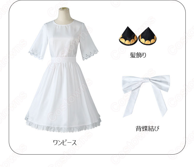 “被検体007” アーニャ・フォージャー 白ワンピース コスプレ衣装 『SPY×FAMILY』（スパイファミリー） cosplay 仮装 変装-5