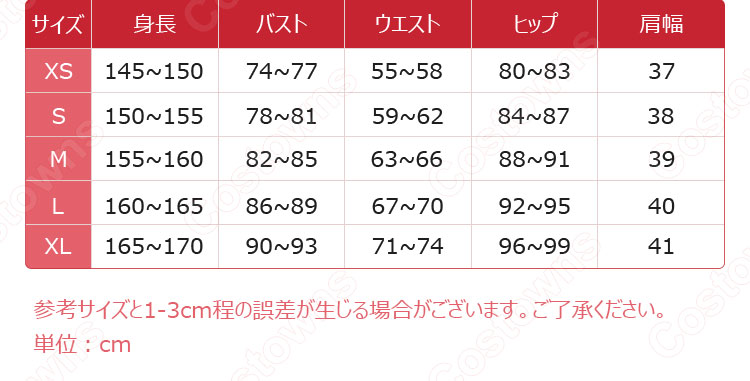 ウマ娘 ミホノブルボン 礼服 コスプレ衣装 アニメ 『ウマ娘 プリティーダービー Season 2』 cosplay 仮装 変装-7