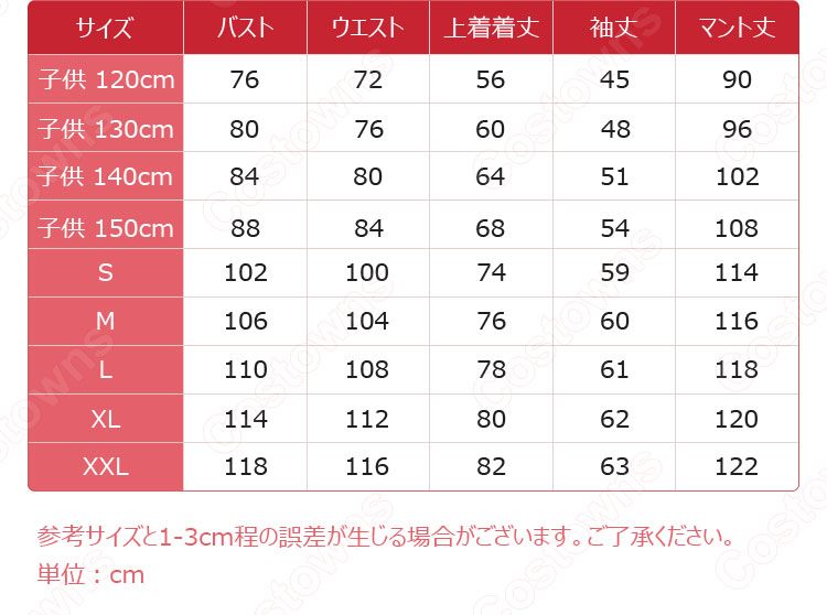 ボッジ コスプレ衣装 『王様ランキング』（おうさまランキング） 王族の長男 ボッス王国の第一王子 cosplay 仮装 変装-4