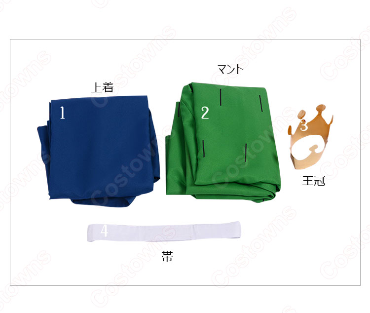 ボッジ コスプレ衣装 『王様ランキング』（おうさまランキング） 王族の長男 ボッス王国の第一王子 cosplay 仮装 変装-3