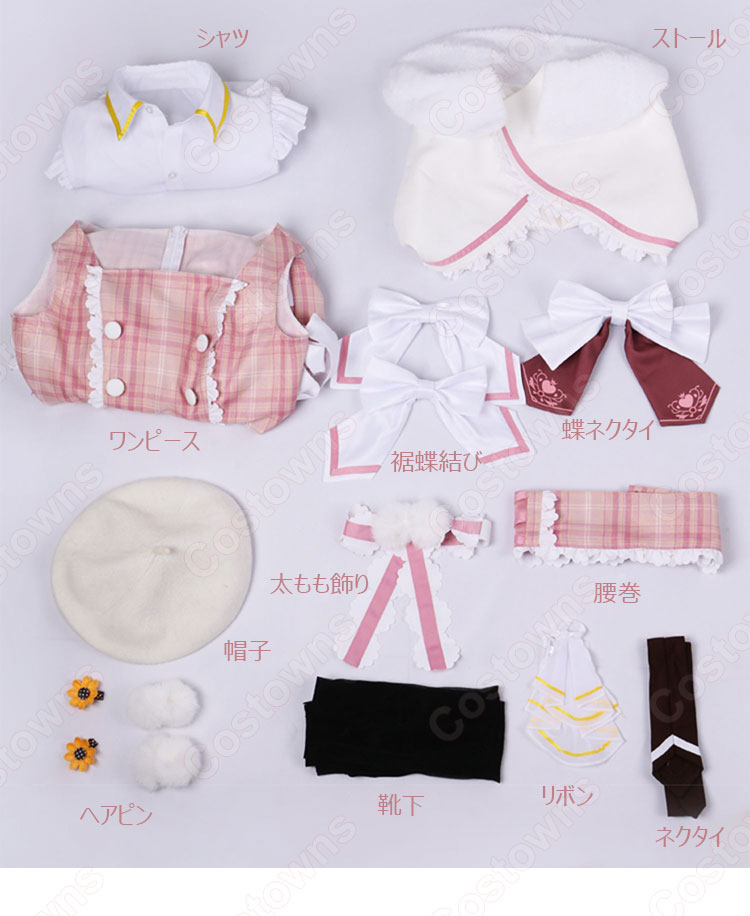 VTuber 本間ひまわり(ほんまひまわり) 新衣装 コスプレ衣装 『にじさんじ』 cosplay 仮装 変装-12