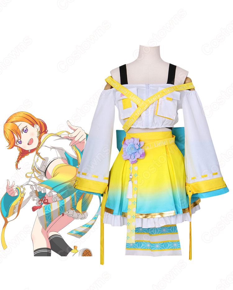 スクフェス 澁谷かのん(しぶやかのん) コスプレ衣装 『ラブライブ! スクールアイドルフェスティバル』 Liella! <パワフルペイント編 ハーモニーストリート> 覚醒後 cosplay 仮装 変装-1