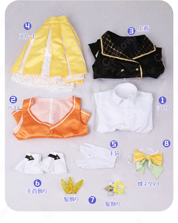 スクフェス 高海千歌(たかみちか) コスプレ衣装 『ラブライブ! スクールアイドルフェスティバル』 スクフェスホワイトデーライブ2022 cosplay 仮装 変装-11