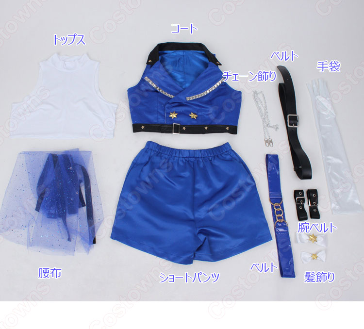 葉月恋 コスプレ衣装 44a27e5f825943daa8e58c08b64319