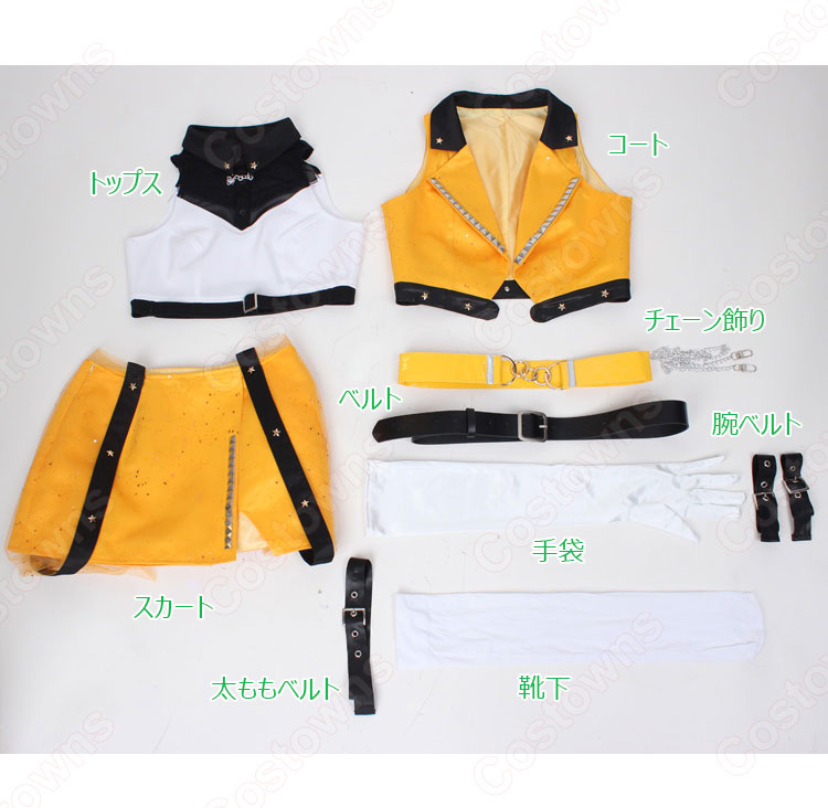 スクフェス Liella! 澁谷かのん(しぶやかのん) コスプレ衣装 『ラブライブ! スクールアイドルフェスティバル』 <カラフルパフォーマンス編 ハラジュクダッシュ> cosplay 仮装 変装-8