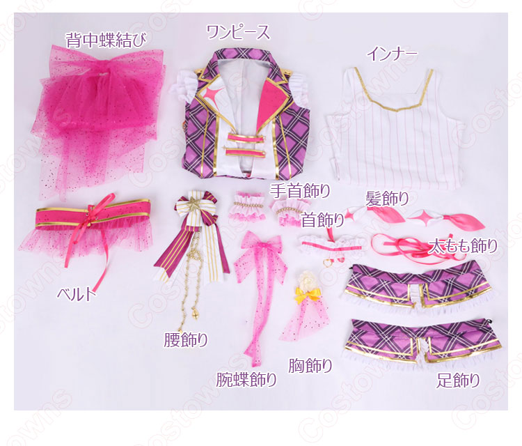 スクフェス 嵐千砂都（あらしちさと） コスプレ衣装 『ラブライブ！ スクールアイドルフェスティバル』 Liella! ＜フレッシュライブ編 フレッシュジャンプ＞ cosplay 仮装 変装-11