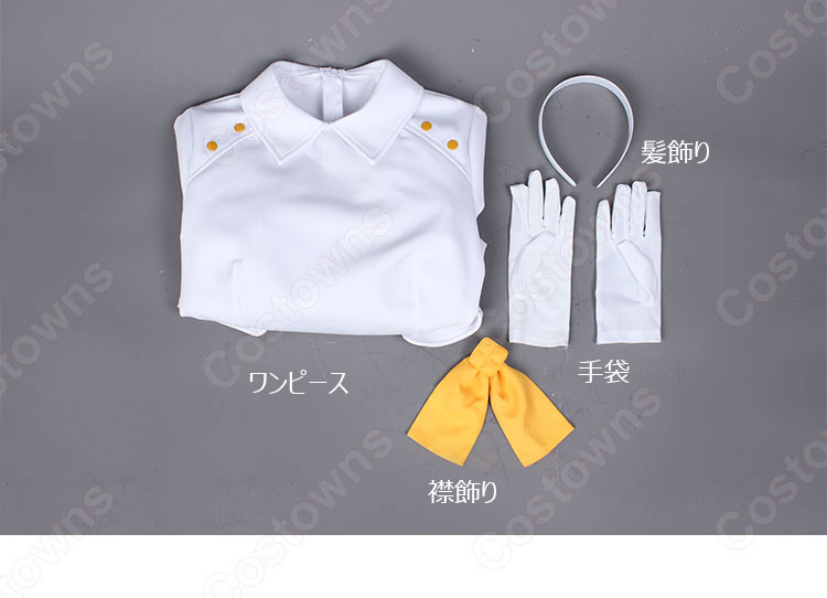 澁谷かのん（しぶやかのん） コスプレ衣装 『ラブライブ！スーパースター!!』 Liella! 常夏☆サンシャイン/Wish Song 第8話 cosplay 仮装 変装-8