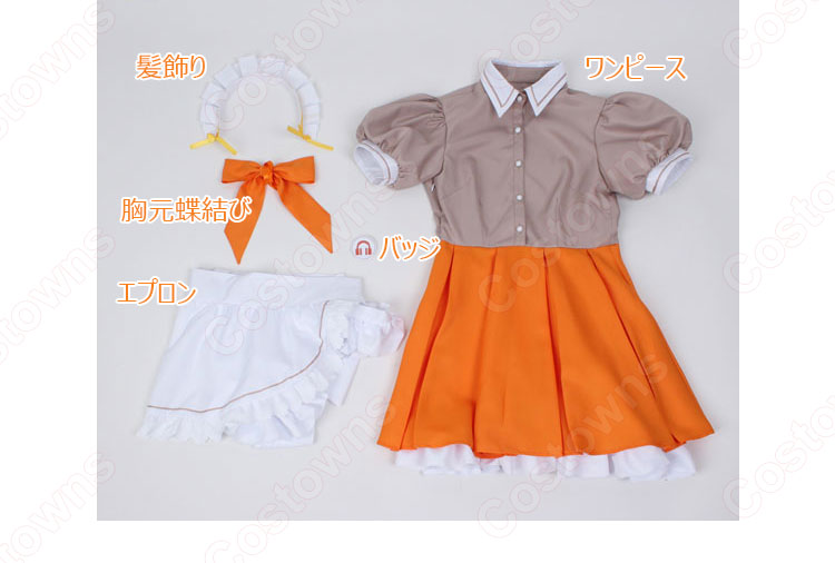 ラブライブカフェ Liella! 澁谷かのん（しぶやかのん） コスプレ