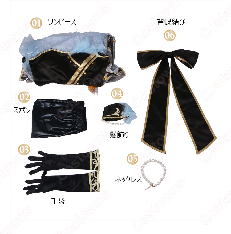 スクスタ ミア・テイラー 「I’m Still」 コスプレ衣装 『ラブライブ! スクールアイドルフェスティバル ALL STARS』 cosplay 仮装 変装-13