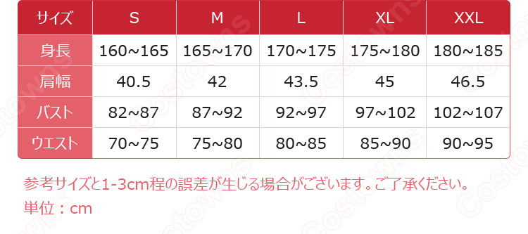 Vtuber Alban Knox (アルバーン・ノックス) コスプレ衣装『にじさんじ』 バーチャルYouTuber cosplay 仮装 変装-9