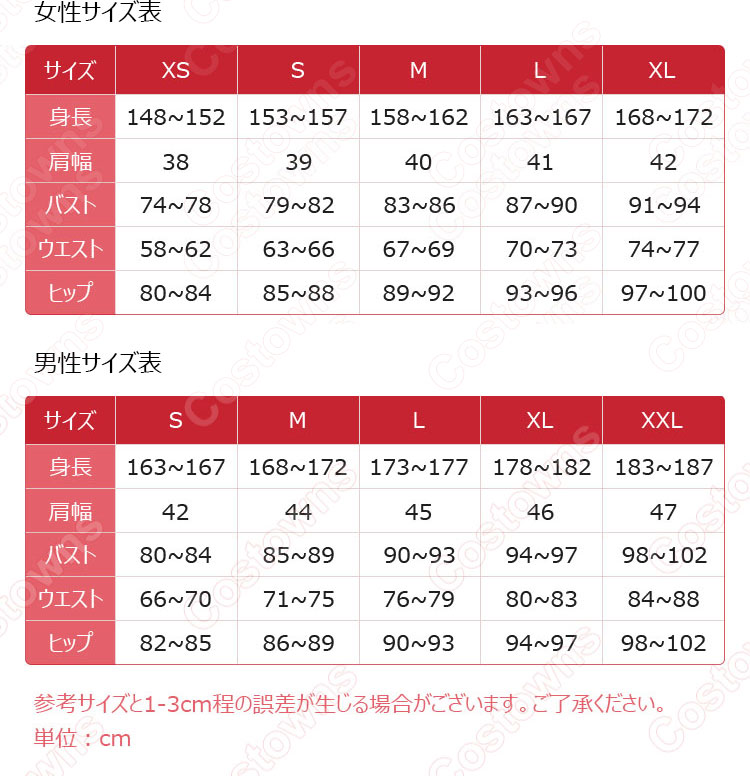 にじさんじ Sonny Brisko (サニー・ブリスコー) コスプレ衣装 VTuber 「NIJISANJI EN」 バーチャルライバー cosplay 仮装 変装-13