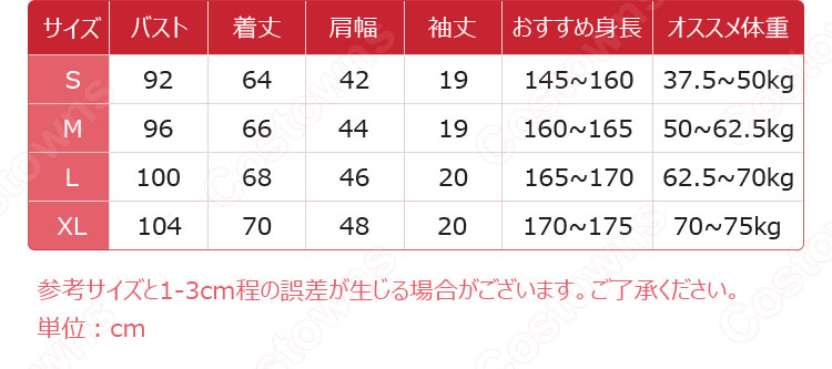 着せ恋 喜多川海夢（きたがわまりん）普段着 コスプレ衣装 『その着せ替え人形は恋をする』（そのビスク・ドールはこいをする） Tシャツ ショートパンツ cosplay 仮装 変装-6