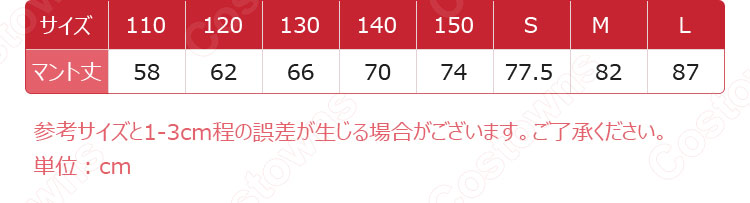 イーデン校 制服 マント コスプレ衣装 『SPY×FAMILY』(スパイファミリー)cosplay 仮装 変装-6