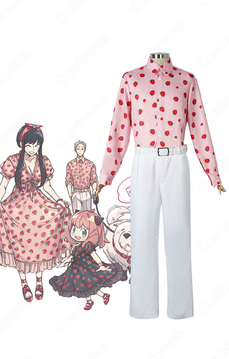 ロイド・フォージャー イチゴ柄 コスプレ衣装 『SPY×FAMILY