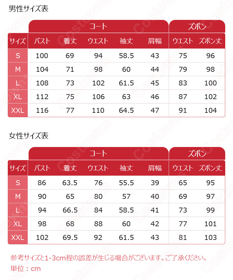 ユーリ・ブライア コスプレ衣装 『SPY×FAMILY』(スパイファミリー) ヨルの弟 cosplay 仮装 変装-8