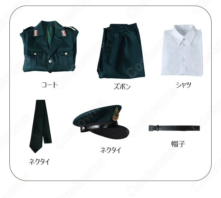 SPY FAMILY スパイファミリー ユーリ・ブライア コスプレ衣装