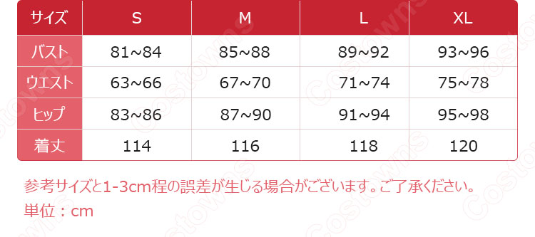 占い師(イライ・クラーク) ホワイト 純白の預言者 コスプレ衣装 『IdentityV 第五人格』(アイデンティティファイブ だいごじんかく) 4周年 cosplay 仮装 変装-10